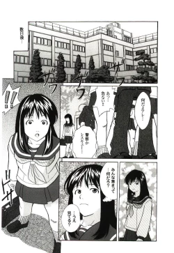 Page 12 of Haka Zekkei