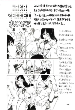 Page 153 of Haka Zekkei