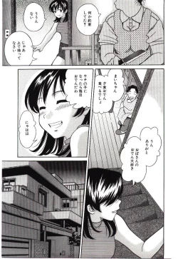 Page 30 of Haka Zekkei