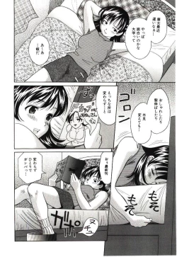 Page 31 of Haka Zekkei