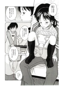 Page 75 of Haka Zekkei