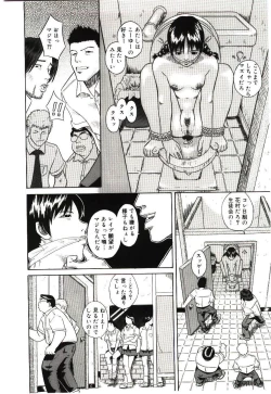 Page 99 of Haka Zekkei