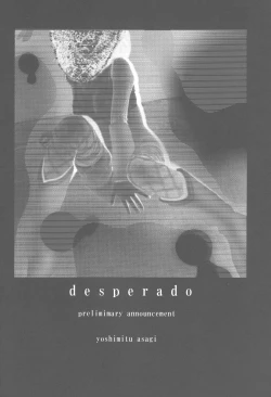 Page 55 of Inamorato Prediletto 3