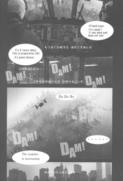 Page 59 of Inamorato Prediletto 3