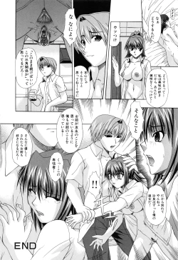 Page 177 of Shoujo Rape