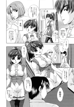 Page 53 of Shoujo Rape