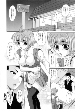 Page 67 of Shoujo Rape