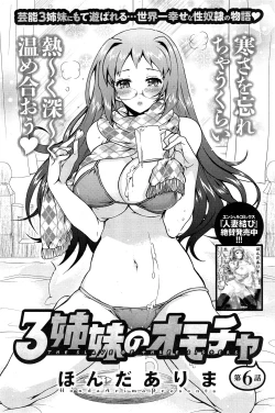 Page 97 of Sanshimai no Omocha6