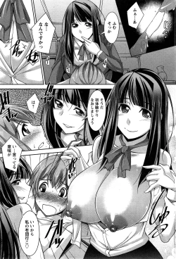 Page 67 of Anekano Ch. 1-5