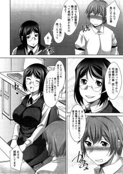 Page 8 of Anekano Ch. 1-5