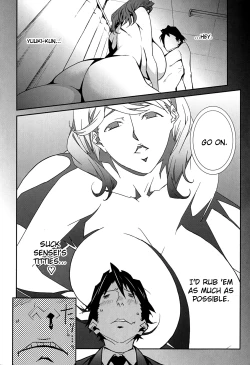 Page 14 of BUST UP SCHOOL|