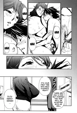 Page 42 of BUST UP SCHOOL|