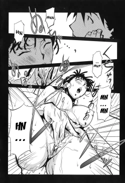 Page 51 of BUST UP SCHOOL|