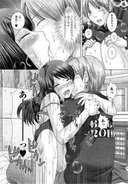 Page 52 of Eroitoko Ch. 1-4