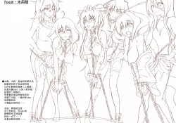 Page 23 of Rokaku Hishokan Jinmon Chousho