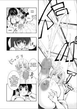 Page 7 of Kurenai Sha | Crimson Shrine