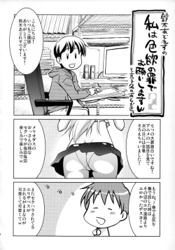 Page 29 of Ho... Hontou desu ka?