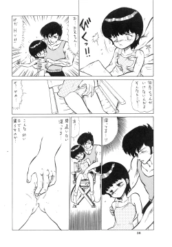 Page 36 of ShoujoBangaichi Mitsugu Sairoku Sakuhinshuu-