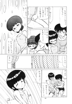 Page 37 of ShoujoBangaichi Mitsugu Sairoku Sakuhinshuu-