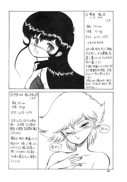 Page 46 of ShoujoBangaichi Mitsugu Sairoku Sakuhinshuu-