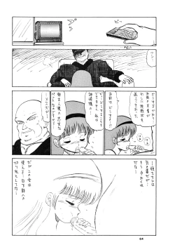 Page 64 of ShoujoBangaichi Mitsugu Sairoku Sakuhinshuu-