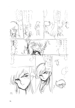 Page 71 of ShoujoBangaichi Mitsugu Sairoku Sakuhinshuu-