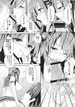 Page 10 of Shasei Kanrikan Urakaze