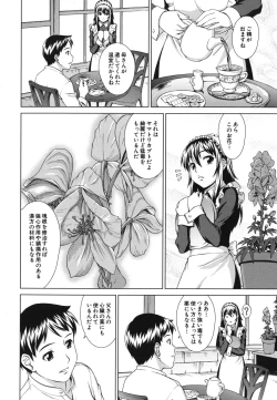 Page 171 of Shoujo no Iroha