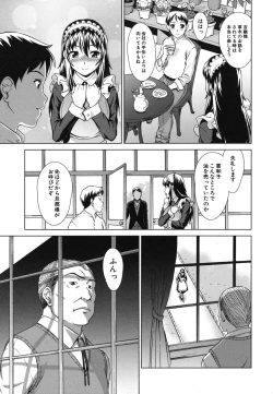 Page 172 of Shoujo no Iroha