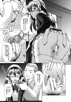 Page 174 of Shoujo no Iroha