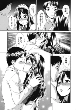 Page 186 of Shoujo no Iroha