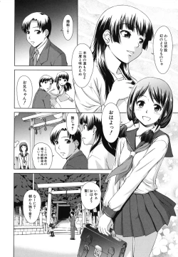 Page 35 of Shoujo no Iroha