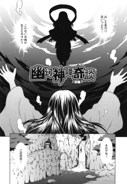 Page 59 of Shoujo no Iroha