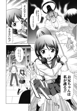 Page 91 of Shoujo no Iroha