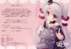 Page 13 of Kan musu!