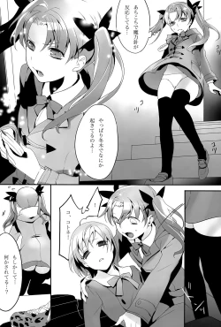 Page 5 of Doubutsu Ijou Ningen Miman