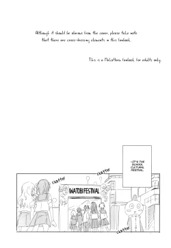 Page 3 of Don't undress my sailor