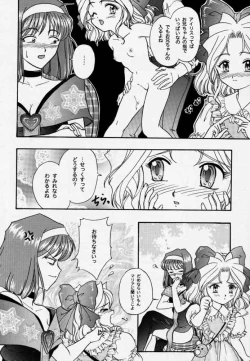 Page 10 of Maihime 3Shunpuu Taitou, Teigeki Hanagumi, Saijouen