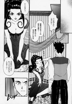 Page 80 of Maihime 3Shunpuu Taitou, Teigeki Hanagumi, Saijouen