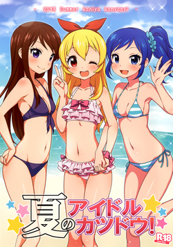 Download Natsu no Idol Katsudou!