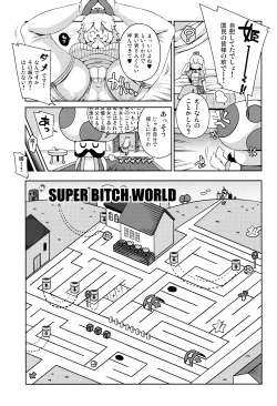 Page 6 of SUPER BITCH WORLD