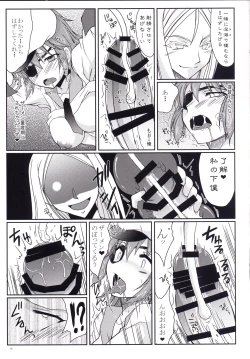 Page 14 of Kiso ni Saikou no Shasei wo Ataeteyarou