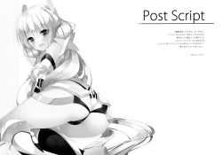 Page 19 of Rakuen Shouhei