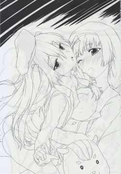 Page 3 of Omodume BOX XXIX