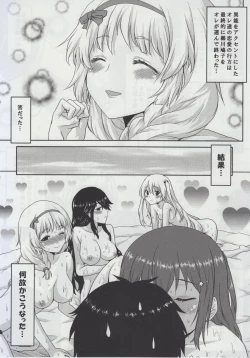 Page 5 of Omodume BOX XXIX