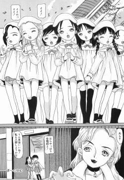 Page 102 of Hime Matsuri