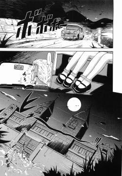 Page 103 of Hime Matsuri