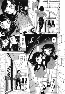 Page 107 of Hime Matsuri