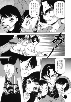 Page 109 of Hime Matsuri