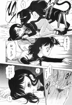 Page 120 of Hime Matsuri